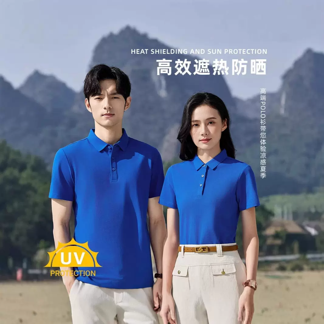 2025冰氨超爽40支冰感二级无缝领POLO衫男士短恤印绣LOGO高档翻领