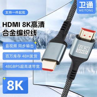 ���lhdmi���往8K2.1��僽�ӿ��B�Ӿ��@ʾ���ҕHDMIҕ�l������