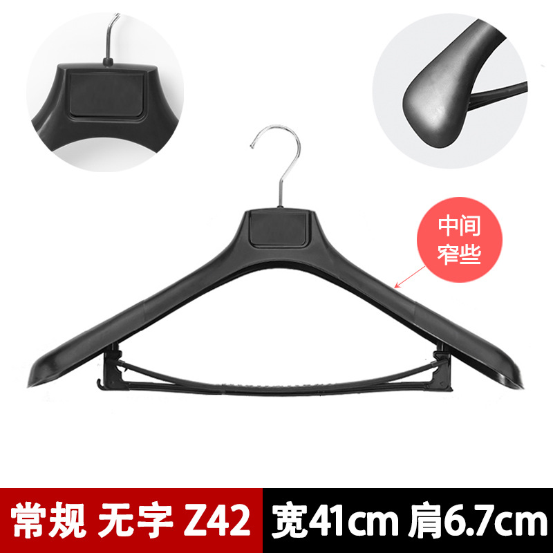 Z42 좁은 어깨 41cm