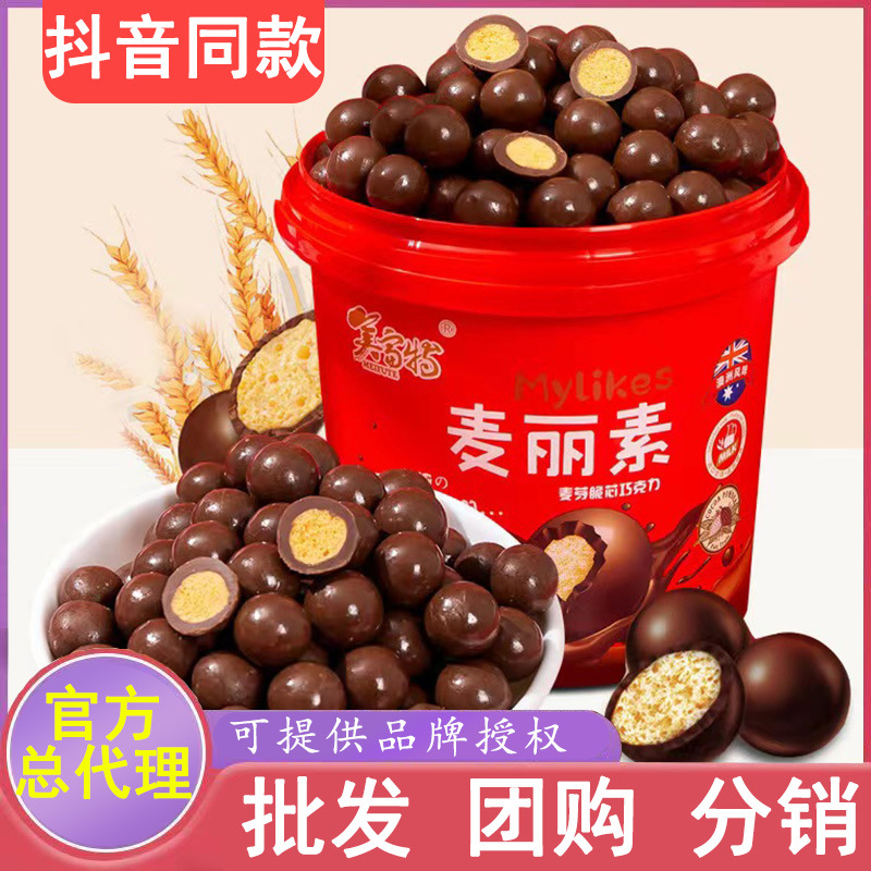 Snack Popcorn Cookies Soft Center Crispy Chocolate Filled Melts 128g/Carton (Whole Box of 16 Cartons)