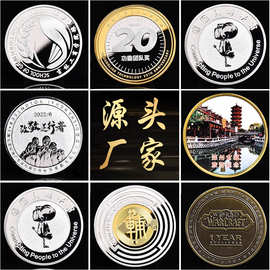 金属胸章制定公司徽章胸牌校徽滴胶团徽电镀烤漆材质勋章定制