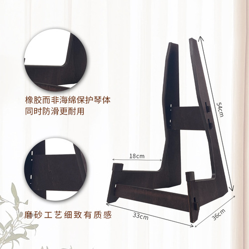 Universal Stand for Guzheng, Small and Large, to Place Guzheng on Stand, Display Stand for Guzheng, Guzheng Storage Rack, Placement