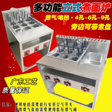 ��ʽ늟������t����C�ӿ��_ȼ�✫����̠t�����C�4�^6�^9�^