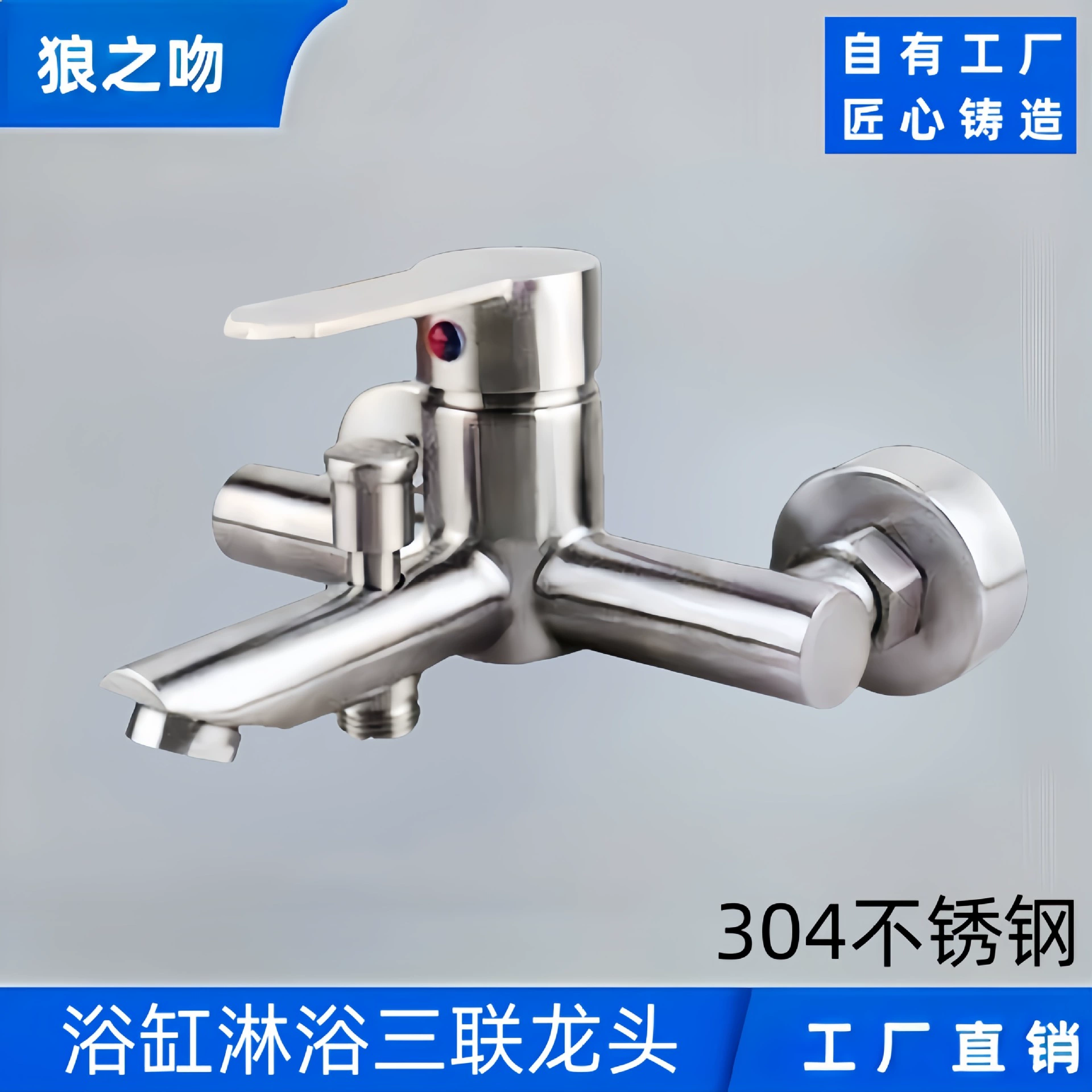 Смеситель для ванны с термостатом, клапан для душа, тройной смесительный клапан из нержавеющей стали для ванной комнаты