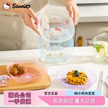 伴糖&三丽鸥正版透明骨碟卡通多巴胺餐桌垃圾吐骨头盘塑料小碟子
