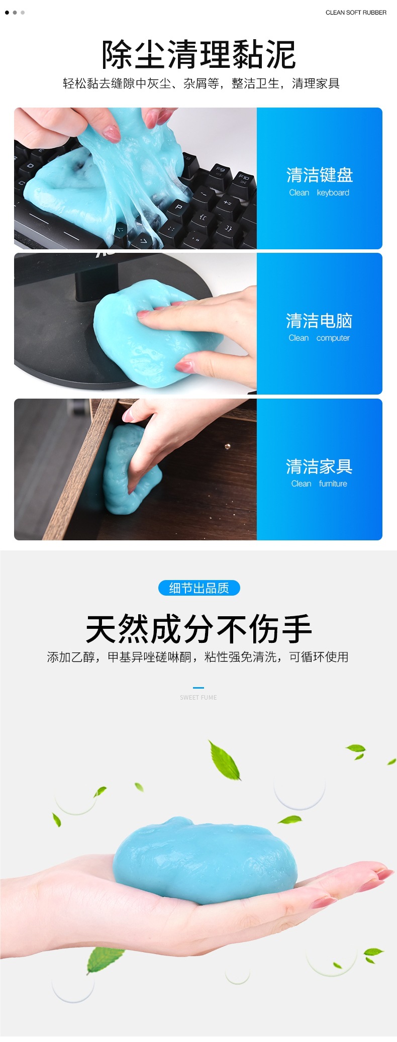 Multifunctional Cleaning Gel for Car Interior, a Cleaning Miracle Tool, Automotive Supplies, High-Tech Car Cleaning Gel to Remove Dust