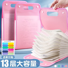 Portable accordion bag folder a4 large capacity student test paper storage bag 13-layer bill file classification storage bag