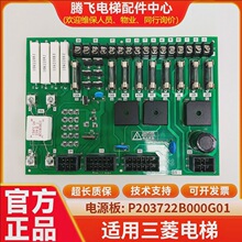 �m��������ݿ��ƙ��Դ��P203722B000G01 ���U�z�� ������