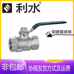 ��ˮ�y�TQ11F-10/16T�S�~�z�����yDN15-50���tˮ��ů���_�P�y