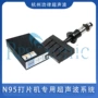 大功率超声波15k2600wn95片机