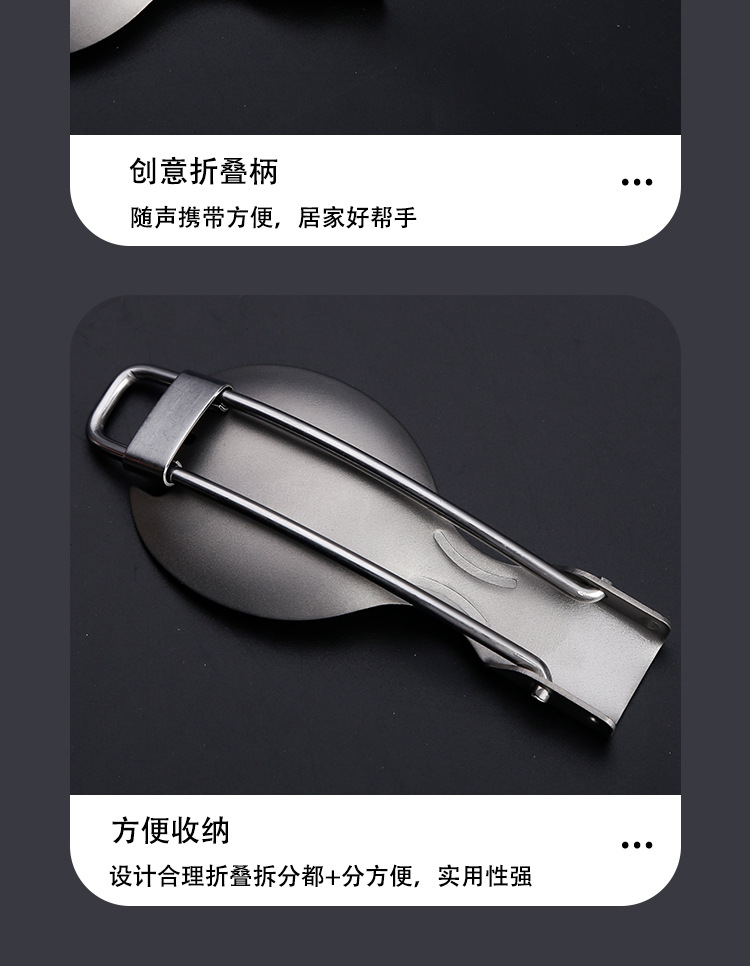 户外便携勺叉_16.jpg