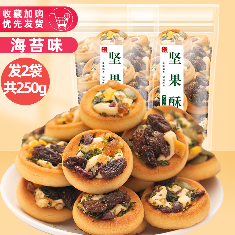 해초 맛 구매 125g 125g (총 250g 머리 2 봉지)