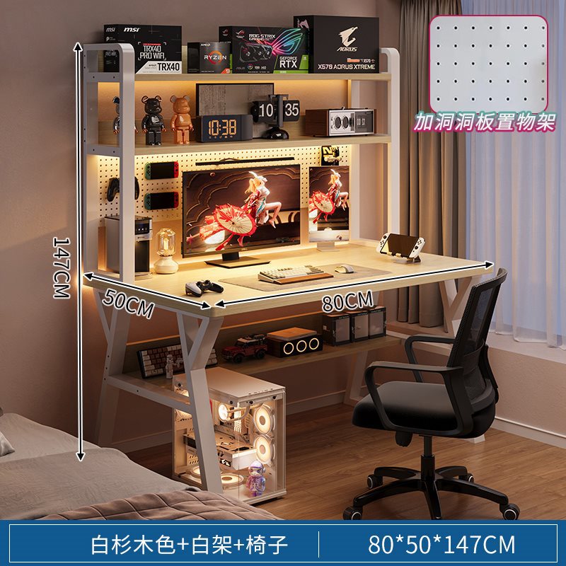 [컴퓨터의자 + 천공판 책장] 80CM 흰전나무 + 자석 6개 + 후크 3개