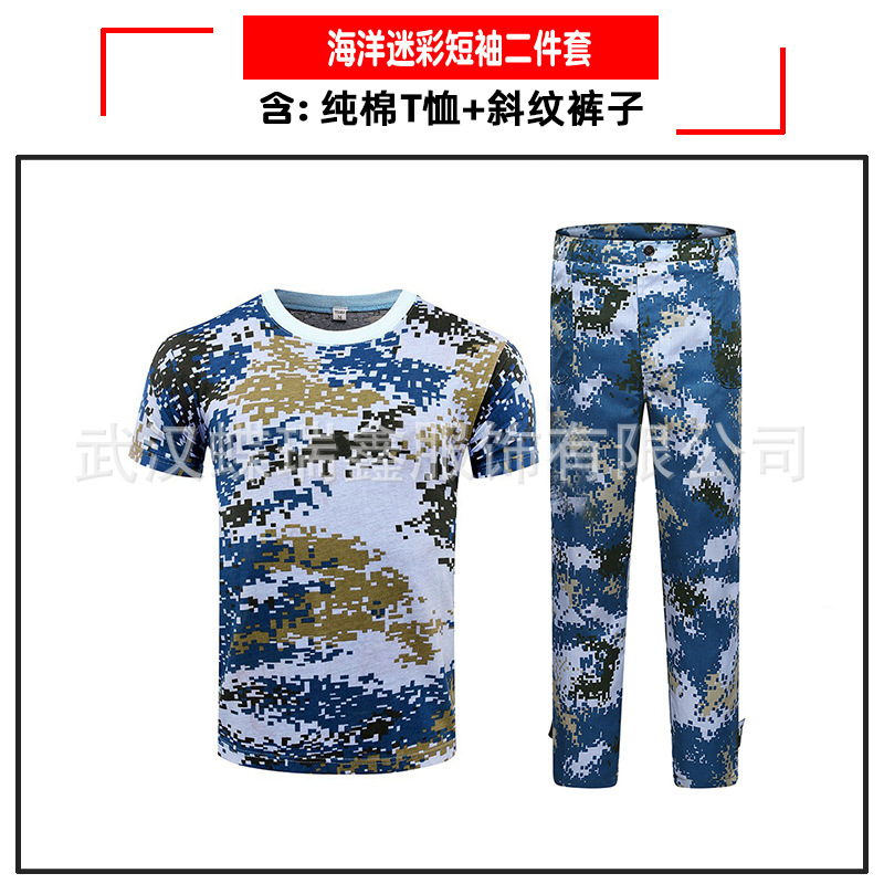 Cotton marine T-shirt, trousers