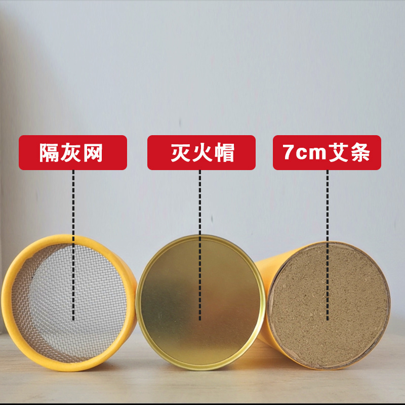 メーカー卸売 極厚艾灸棒 7CM 極太 手持ち式 自己消火筒付き 雷火灸 純艾绒|undefined