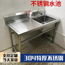 ����ˮ�����304���P䓆β�ϴ����ϴ��ؼ��Î��N������ز���̨