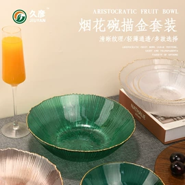 果盘、果篮;碗碟盘套装;盘