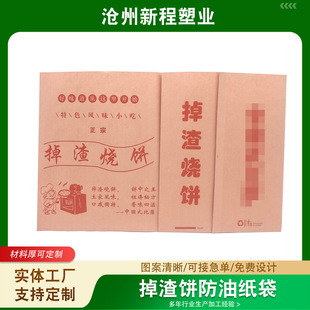 ��������ͼ�����ץ��������С�Դ����ʹ���������