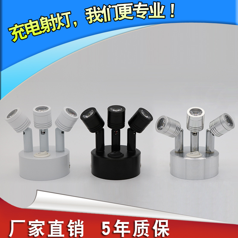 Miniature energy-saving spotlights for clothing stores, specifically designed for clothing shops, rechargeable wireless LED lights.