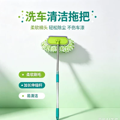 Truck Soft-Bristle Cleaning Tool | Car cleaning tools