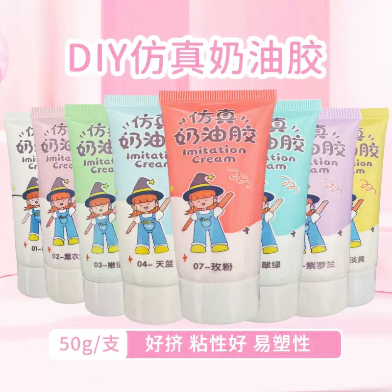 奶油胶咕卡散批卡通批发手工diy蛋糕仿真奶油胶发夹diy复古