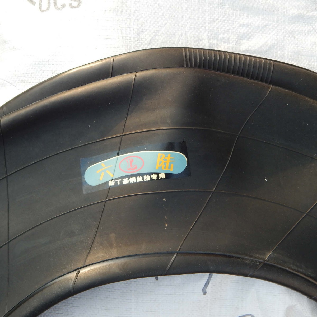 车辆内胎400-8内胎