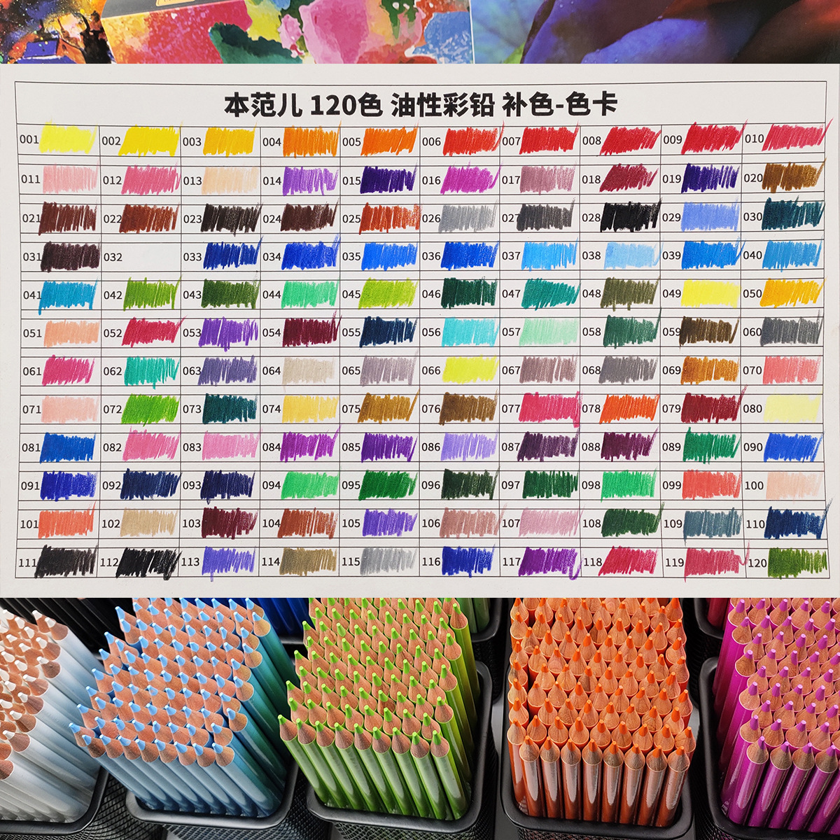 QQ图片20221023163510-1200