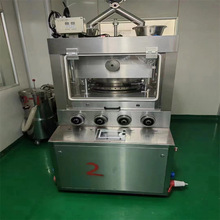 二手全自动高速压片机 保健品制药药片糖果旋转式压片机