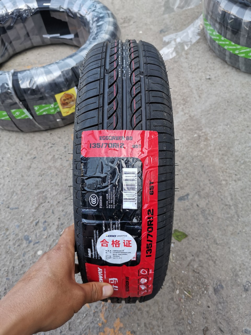 全新轮胎135/70R12 适配电动汽车真空轮胎 雷丁汉唐御杰135 70 12