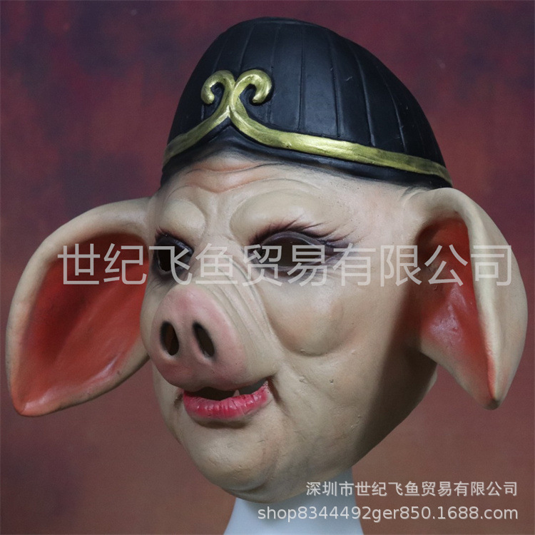 Cerdo ocho anillo máscara viaje al oeste rendimiento traje accesorios látex adulto cara completa cabeza cubierta TikTok mismo estilo cabeza de cerdo cubierta de la cabeza
