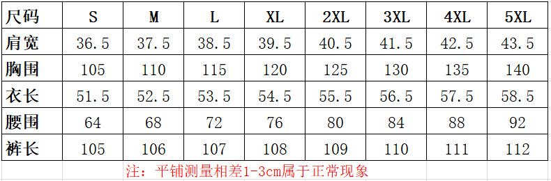 尺寸
