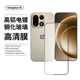 手机保护膜;iPhone贴膜;平板保护膜