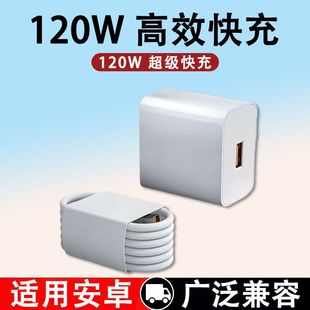 120W��������W����^�m���A��sҫ9pro�����6A�����C���b������