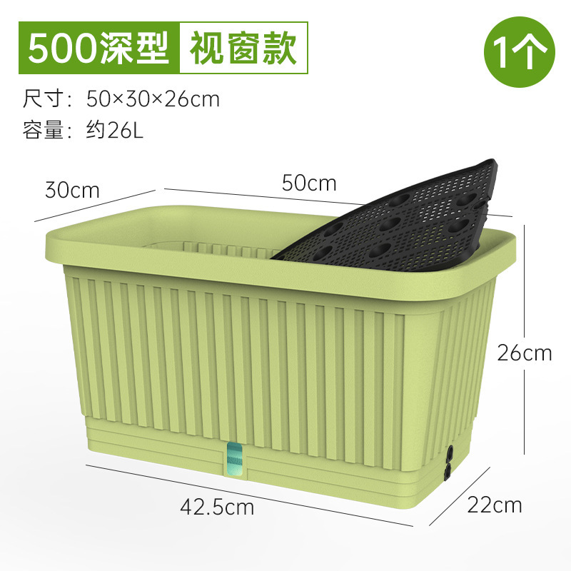 バルコニー野菜ポット屋内長方形プラスチック植木鉢肥厚屋外植栽ポット家庭用野菜専用ボックス|undefined