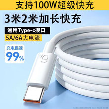 6A�������120W������Typec�W�侀�m���A��sҫ��׿66W��ҕ��늾�