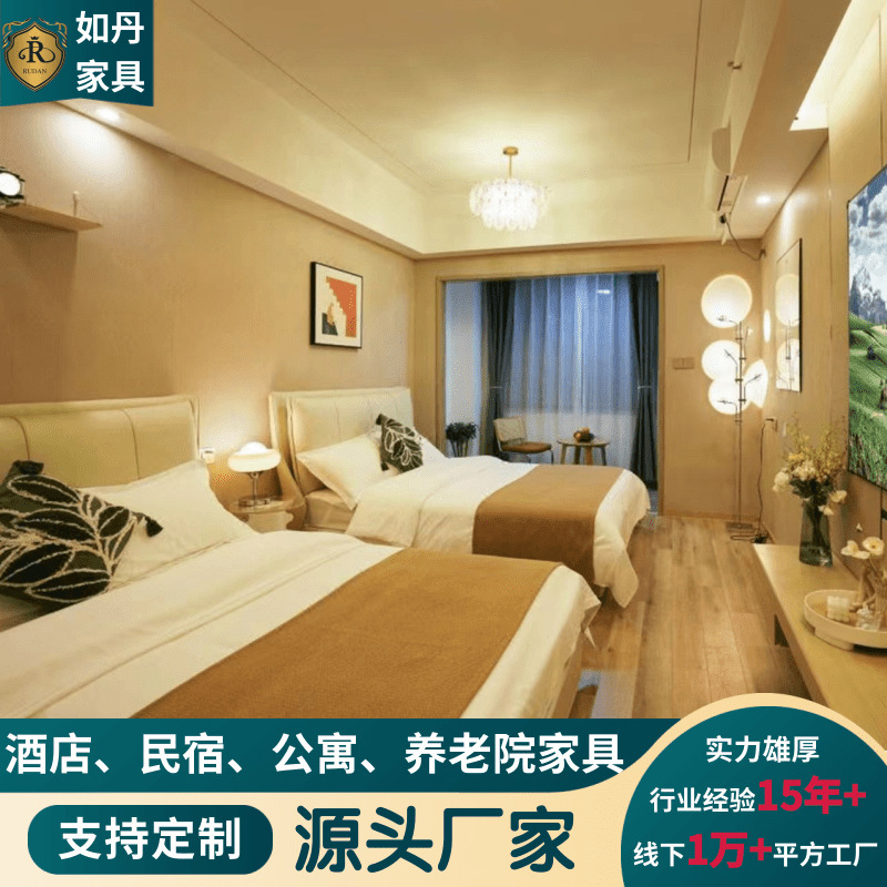 Manufacturer Rudan Customized Hotel Room Furniture Apartment B&B Express Hotel Solid Wood Single and Double Large Bed Scandinavian Style
