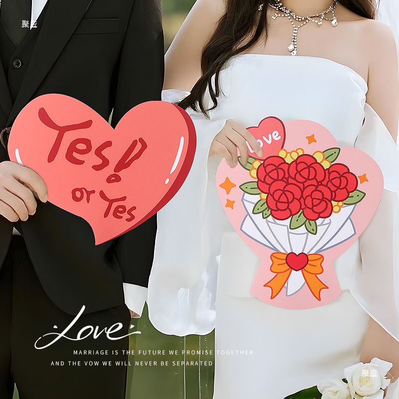 结婚手举牌氛围拍照出片小道具接亲伴娘伴郎合影婚礼游戏手持板|undefined