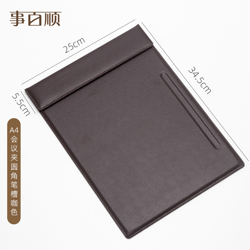 A4 회의 클립 둥근 펜 트레이 커피 색상