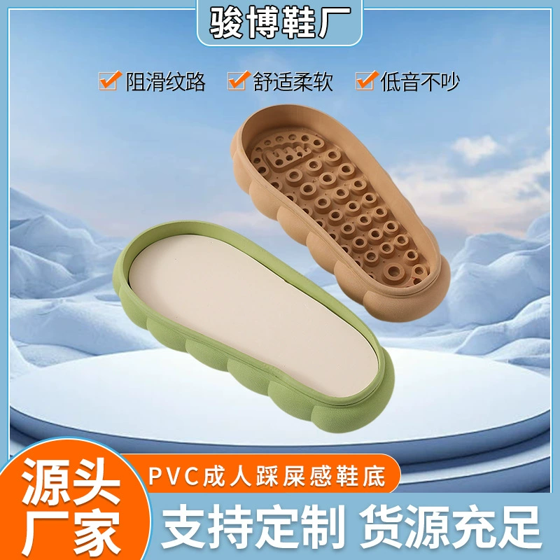 В наличии, тапочки с эффектом шага по калу, унисекс, утолщенная нескользящая подошва из ПВХ для всех сезонов, подходят для купания.