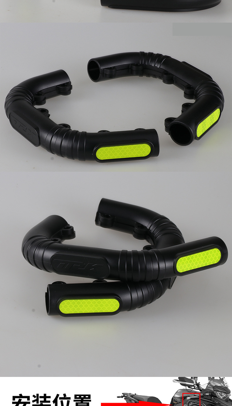 Suitable for 25 Benelli 552X Bumper Anti-Fall Blocks New Trk552X Bumper Anti-Collision Rubber Modification Accessories