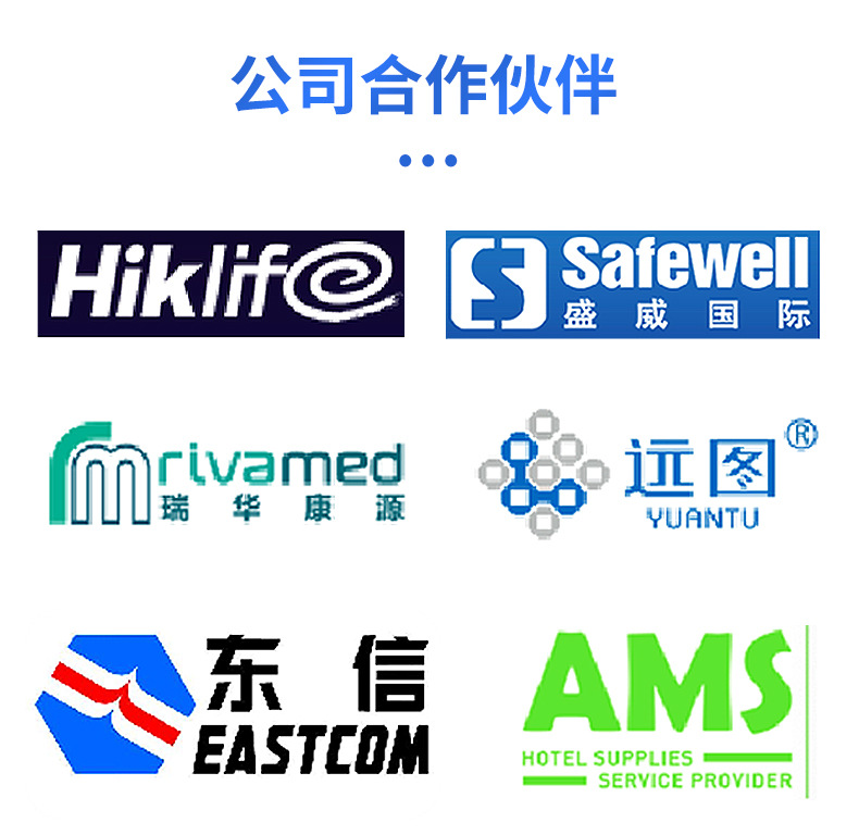 详情绍兴市金泰阁安全设备有限公司_04