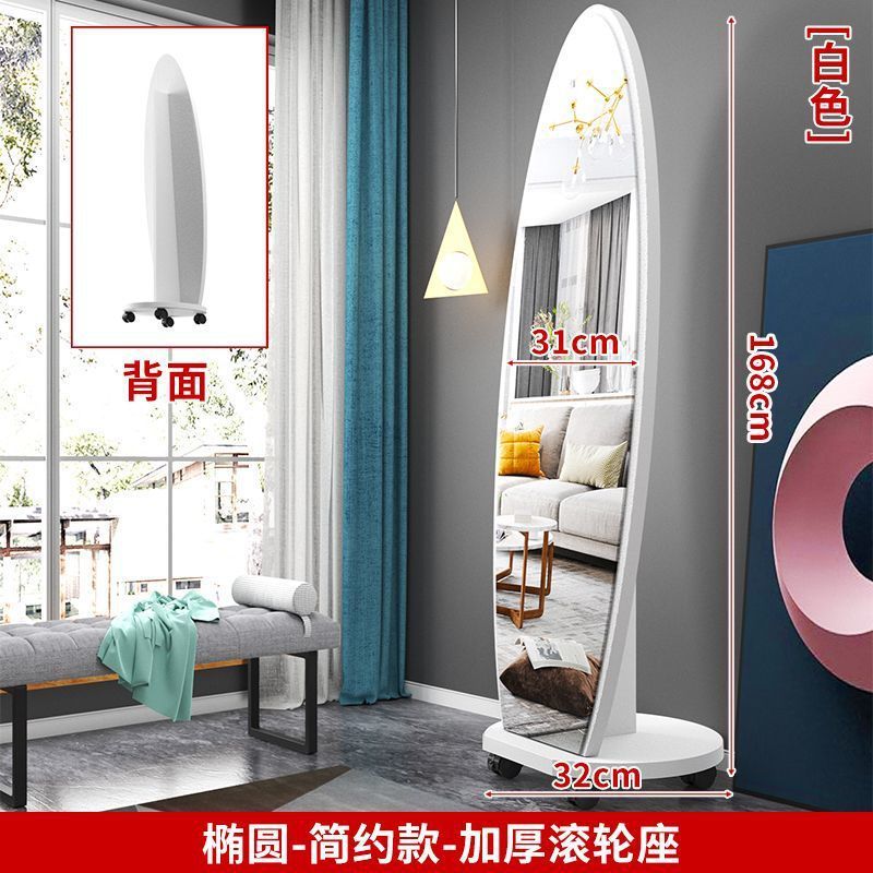 网红旋转穿衣镜家用立体全身镜子入户可移动落地挂衣架一体试衣镜|undefined