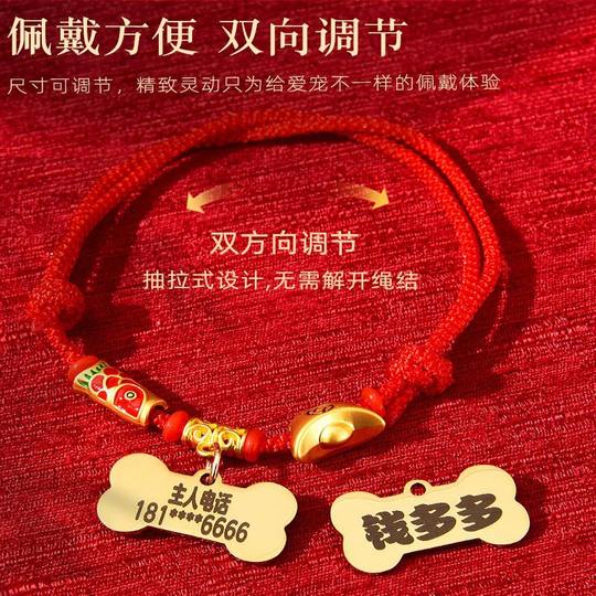 Cat Collar Engraved Name New Year Dog Bell Dog Brand Engraved Anti-lost Jewelry Necklace Pet Collar Accessories