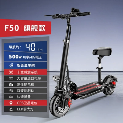 Factory Direct Sales of Two-Wheeled Lithium Battery Ultra-Light Portable Adult Electric Scooters and Foldable Balance Bikes (Qatlanan elektrik skuterlər) - 10a-about-40km-battery-life