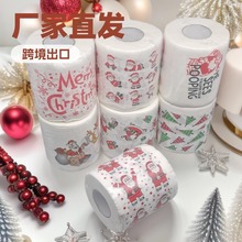 厂家直发跨境出口圣诞纸巾创意印花卷纸可爱木浆纸圣诞节日纸巾