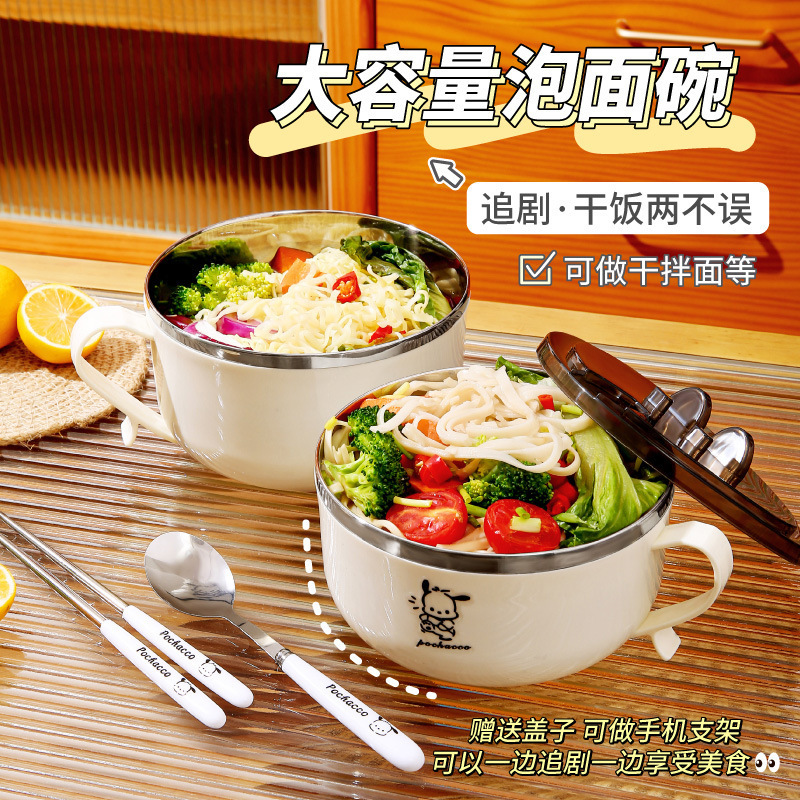 泡面碗带盖不锈钢学生打饭食堂用宿舍碗筷套装带手柄方便面碗专用|undefined
