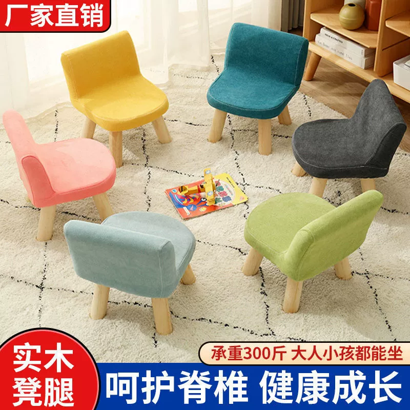 Детский маленький табурет со спинкой, модный домашний низкий табурет, модный детский стульчик, милая маленькая скамейка для смены обуви, цепочка поставок.