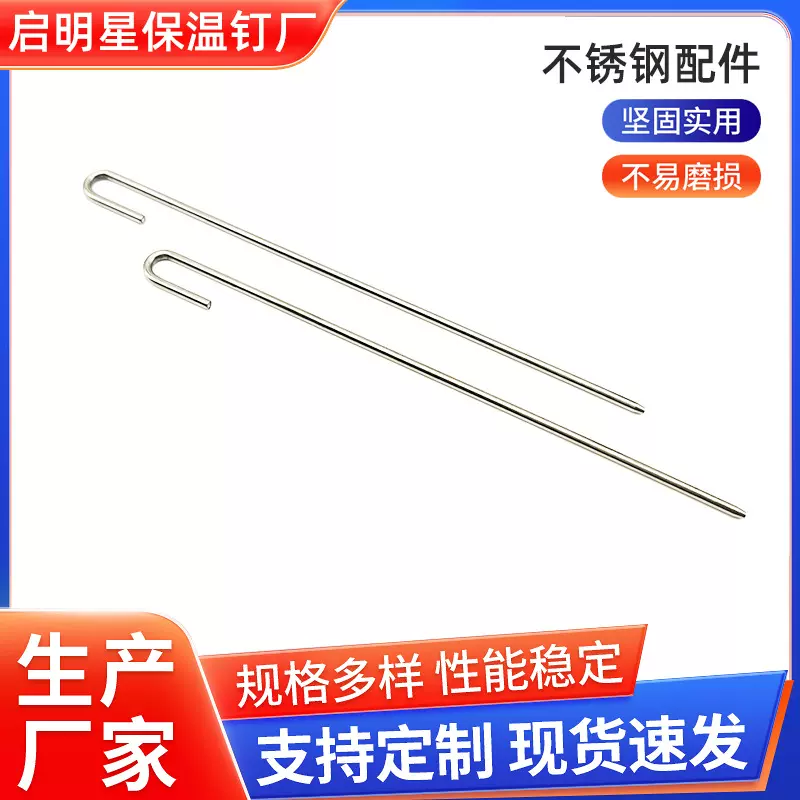 太阳能防鸟网J型挂钩黑色锁片屋顶太阳能防鸟网不锈钢夹片固定保