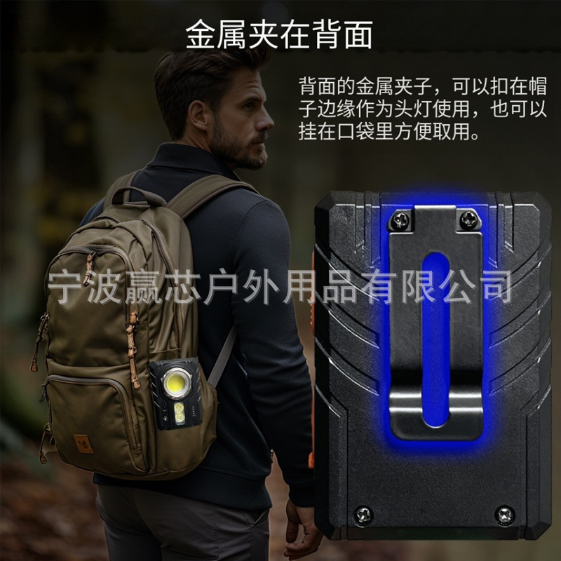 跨境外贸智能感应警示灯usb持久续航超亮便携式户外照明led工作灯|undefined