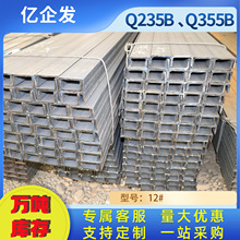 ���ǲ� ���c��� u��8̖ 	q235��\u�� ��\�䏝